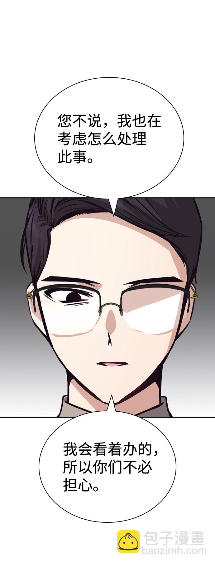 第70话35