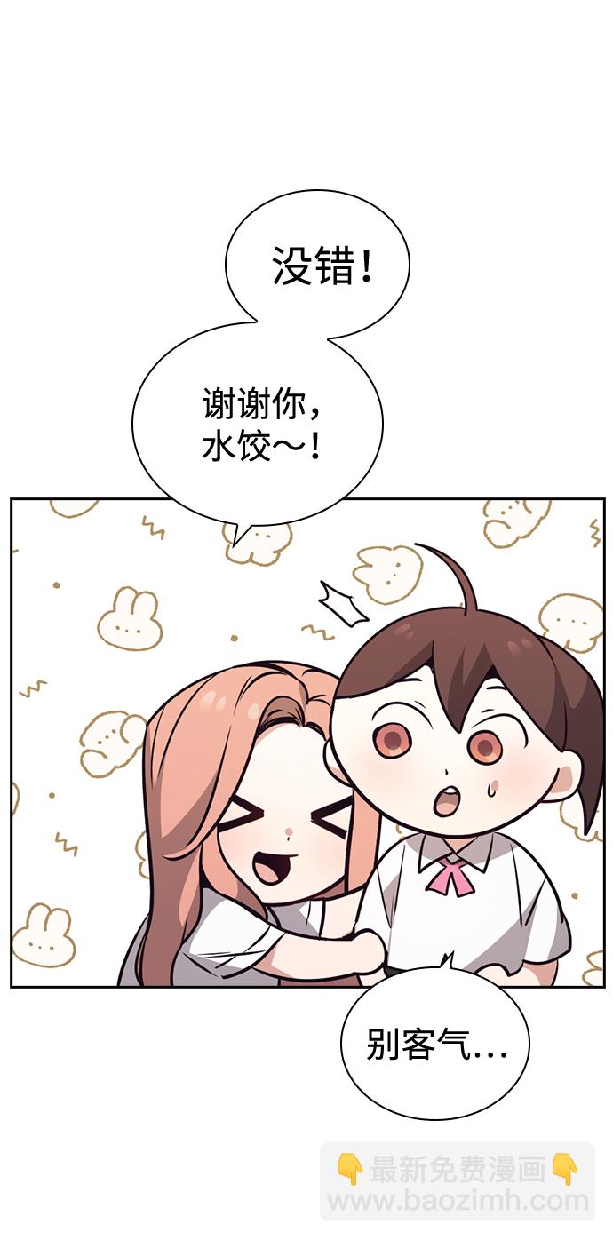 第70话38