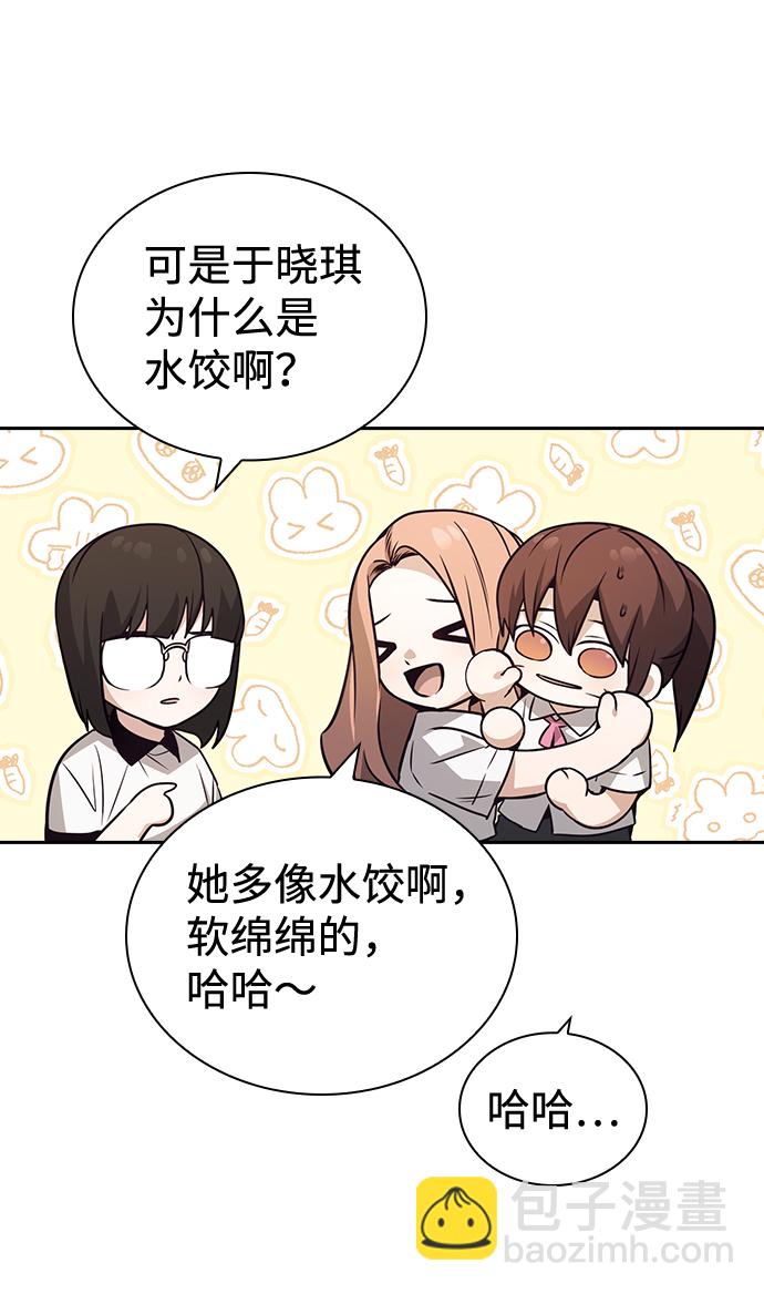 第70话39