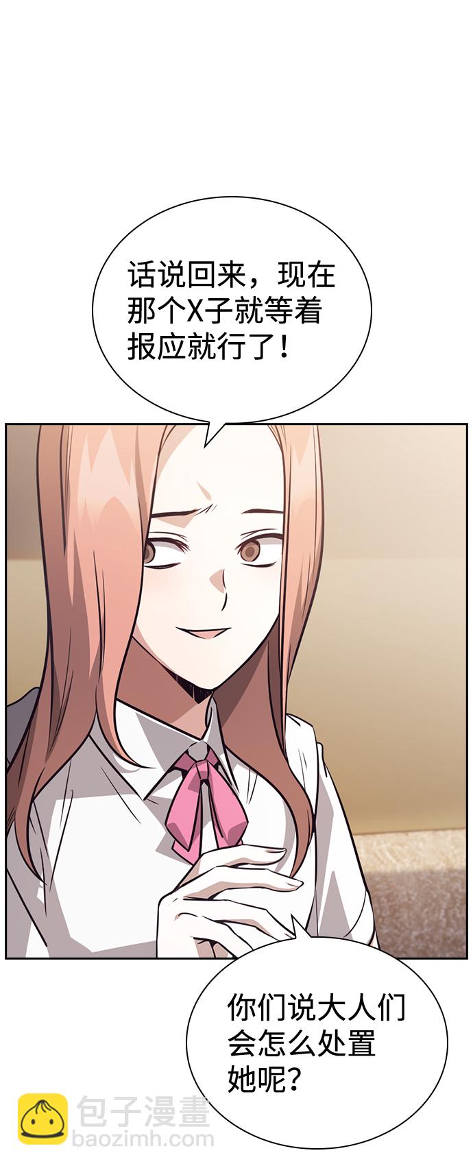 第70话40