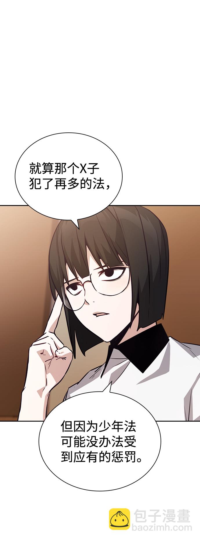 第70话41