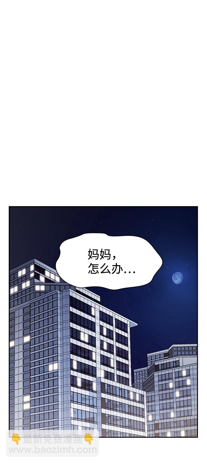 第70话44