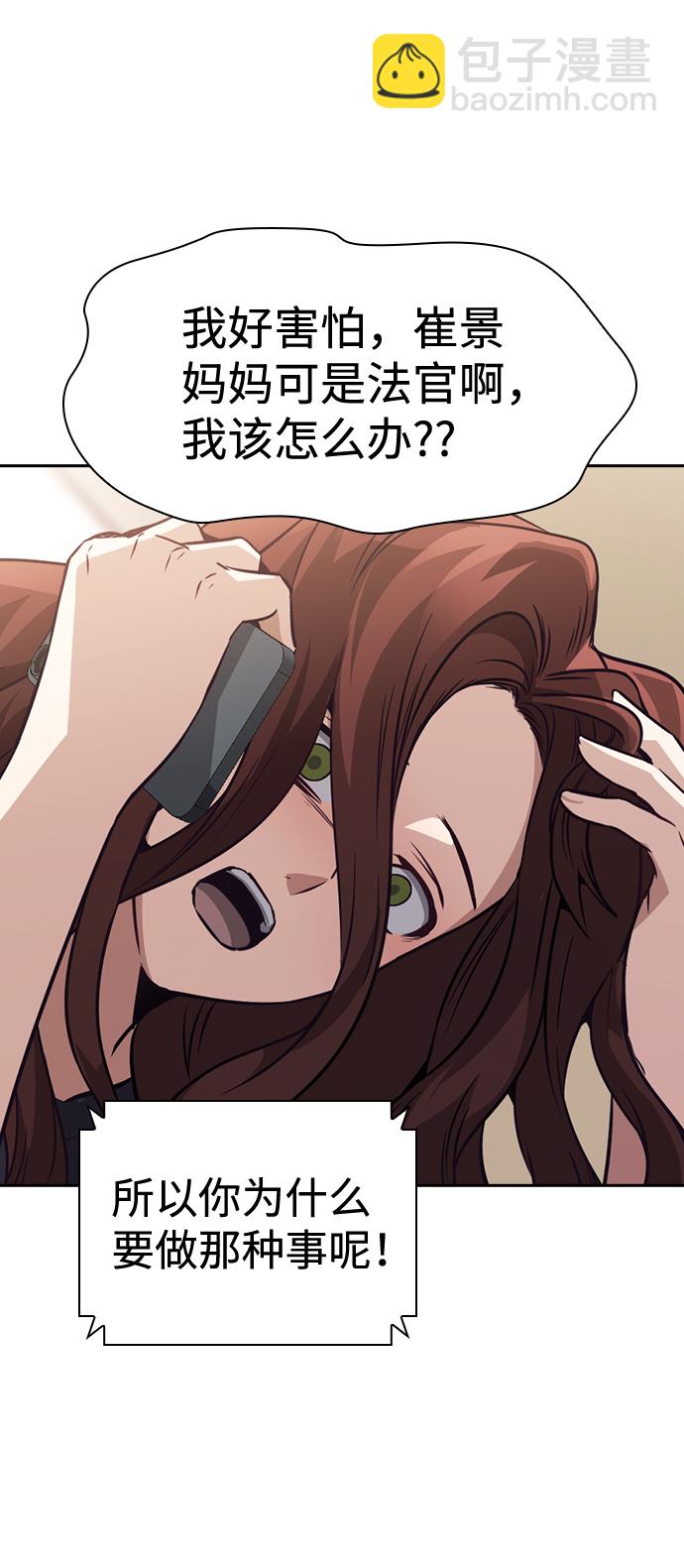 第70话45