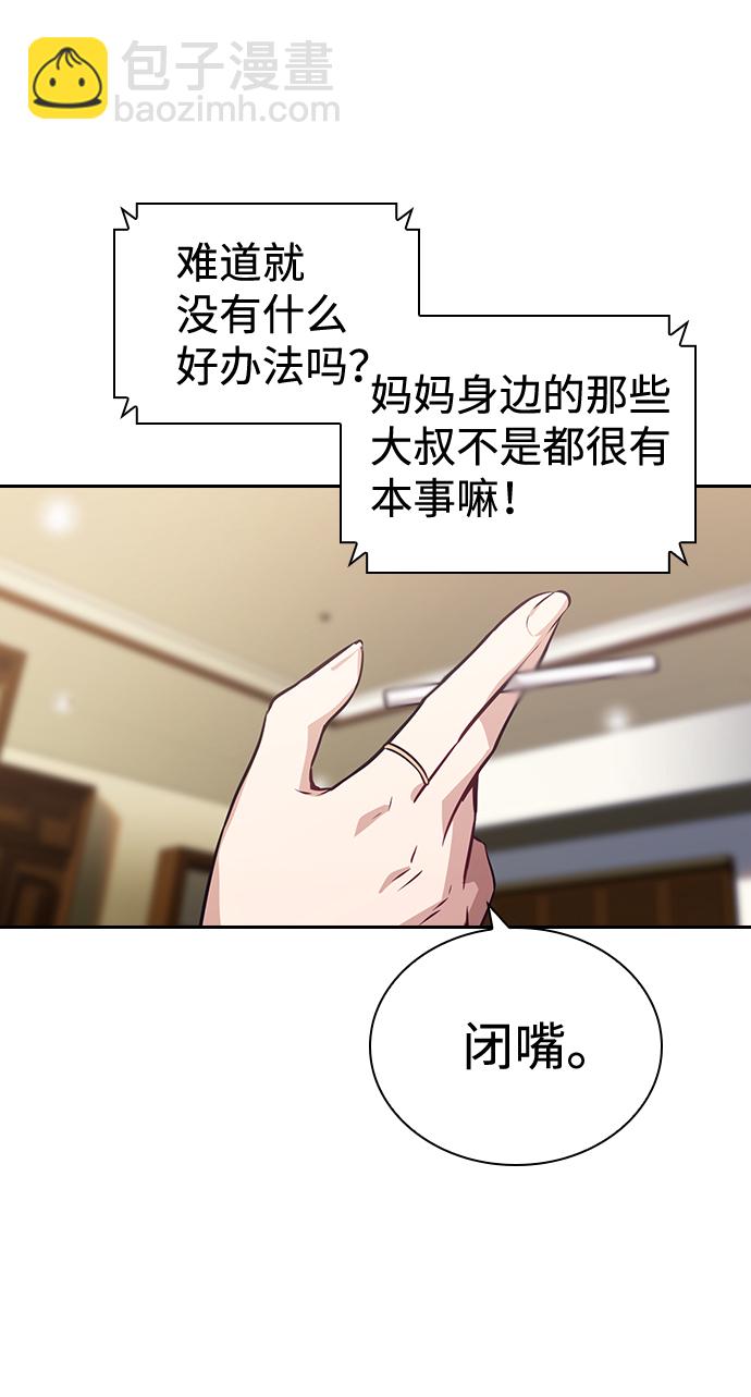 第70话48