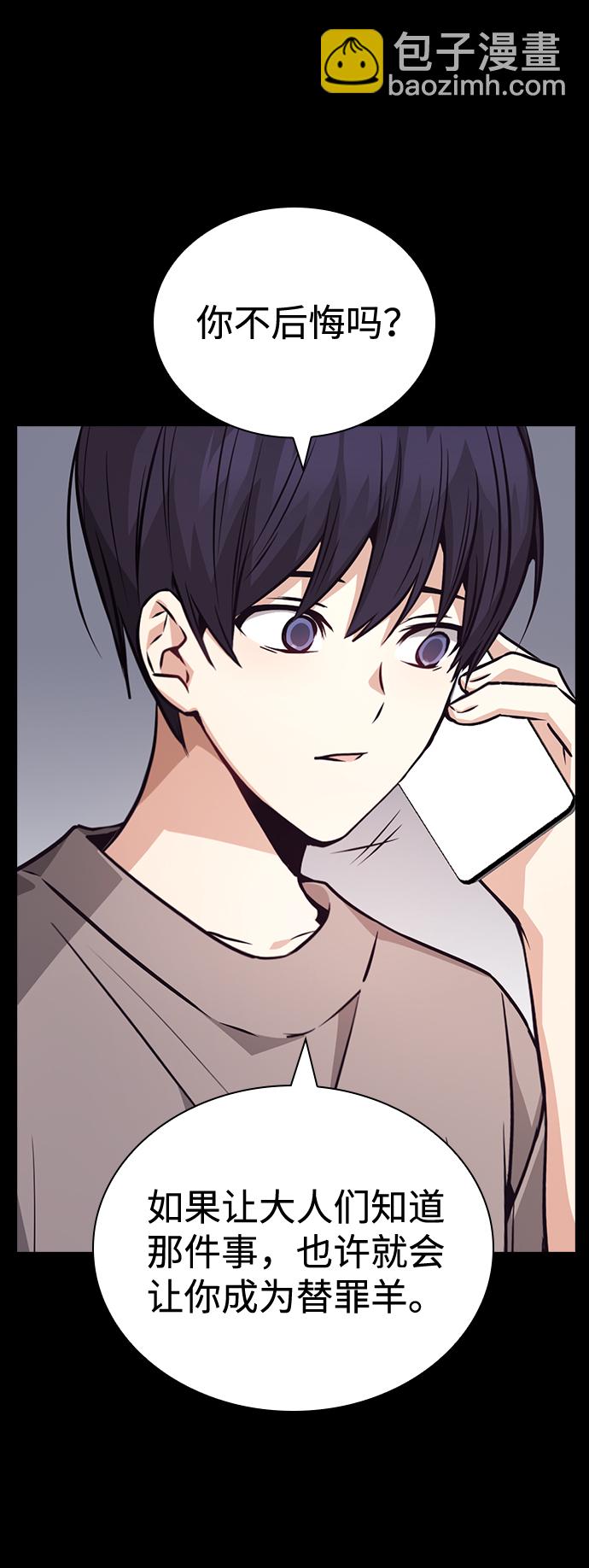 第70话5