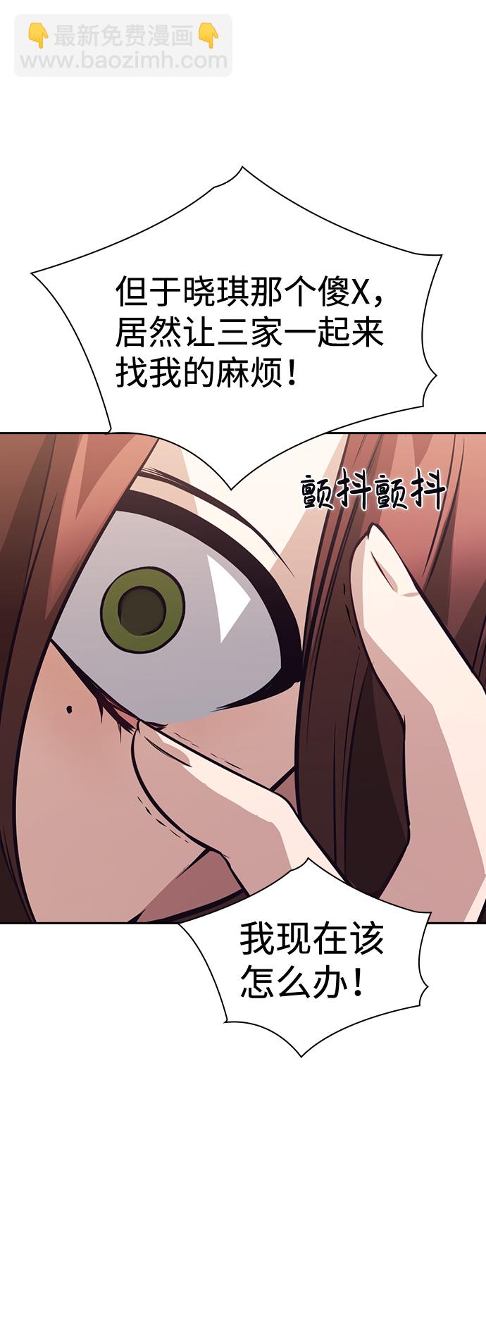 第70话51