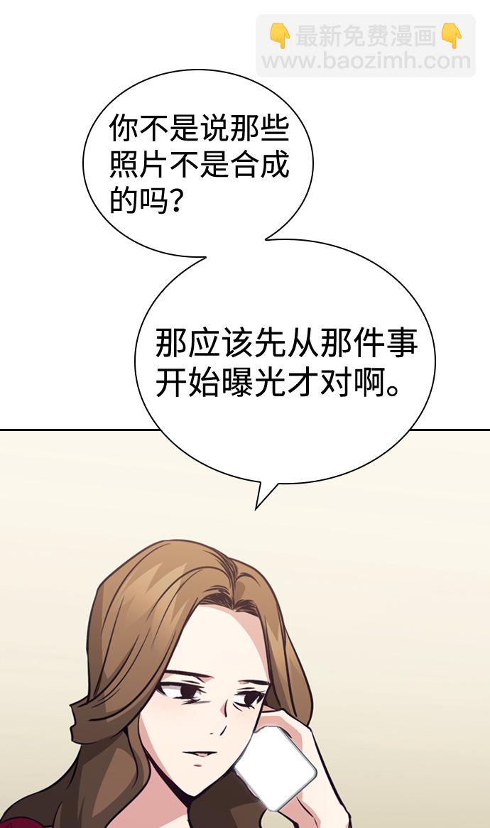 第70话53