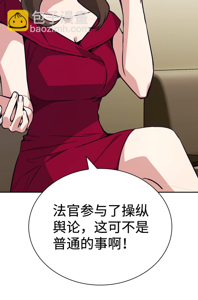 第70话54