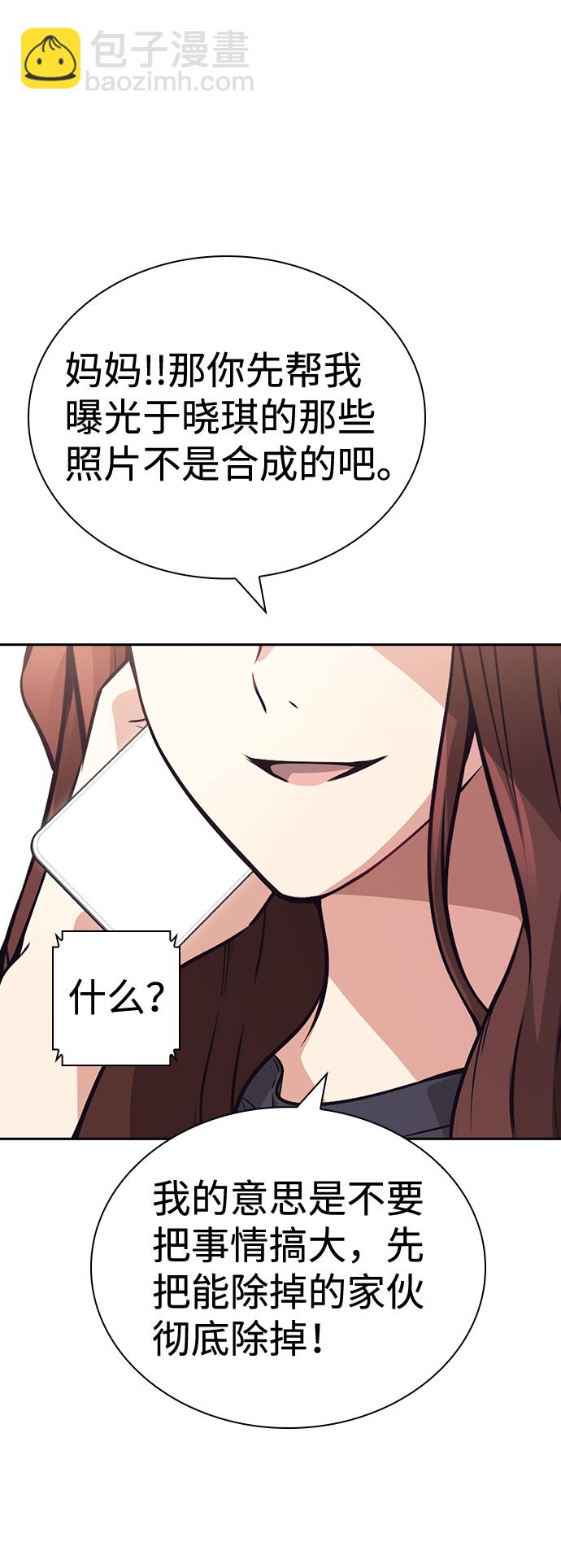 第70话56