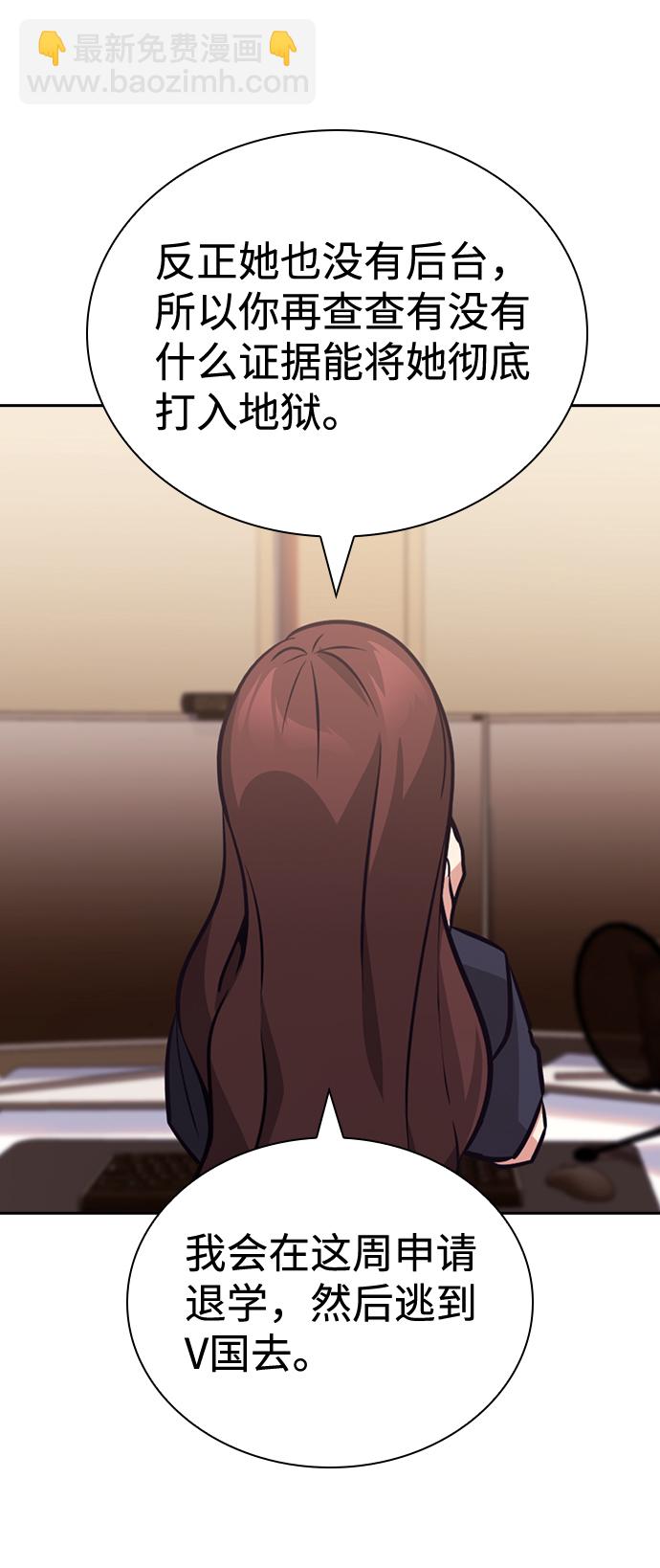 第70话57
