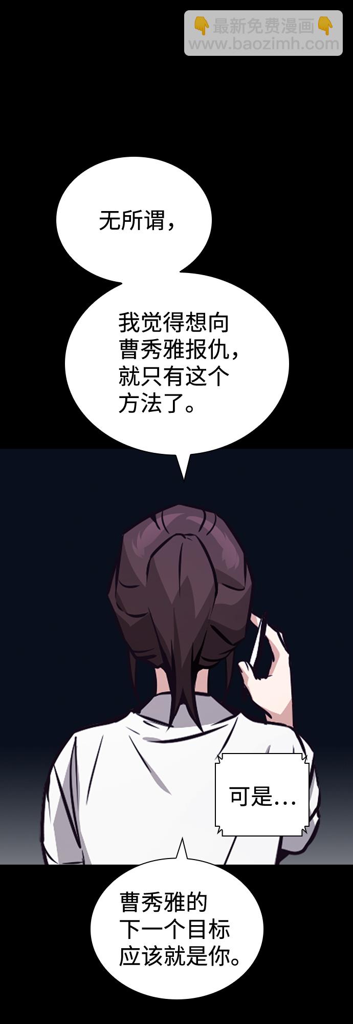 第70话6