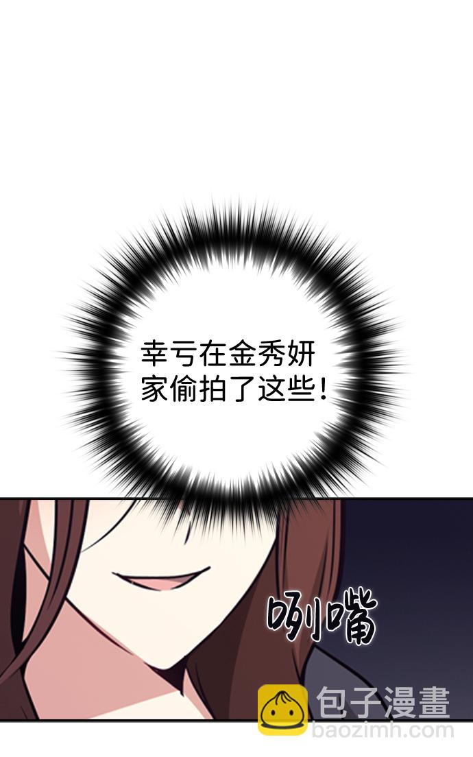 第70话64