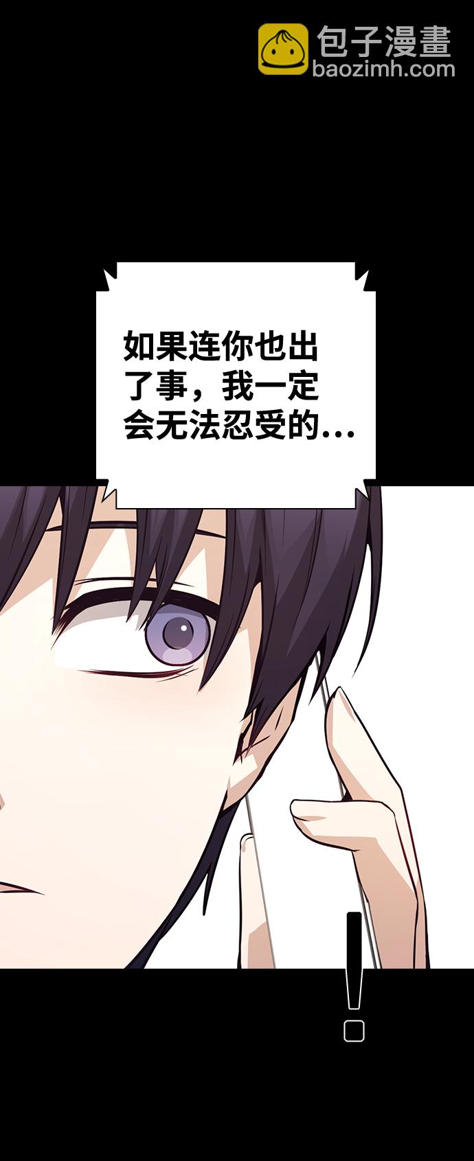 第70话7