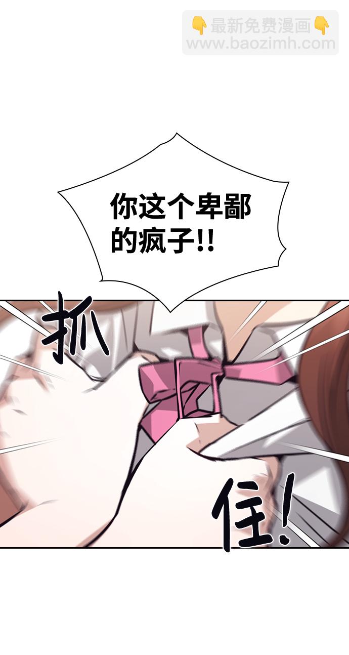 第70话71