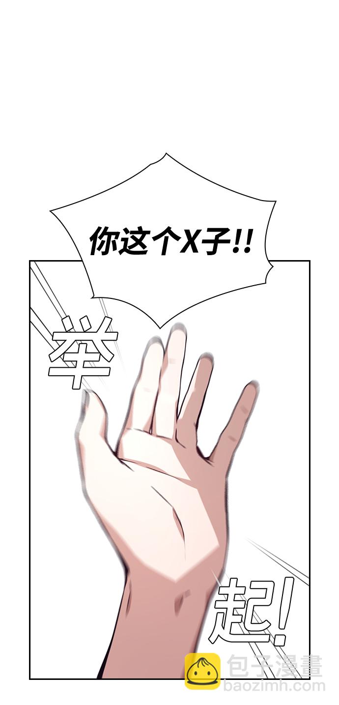 第70话74