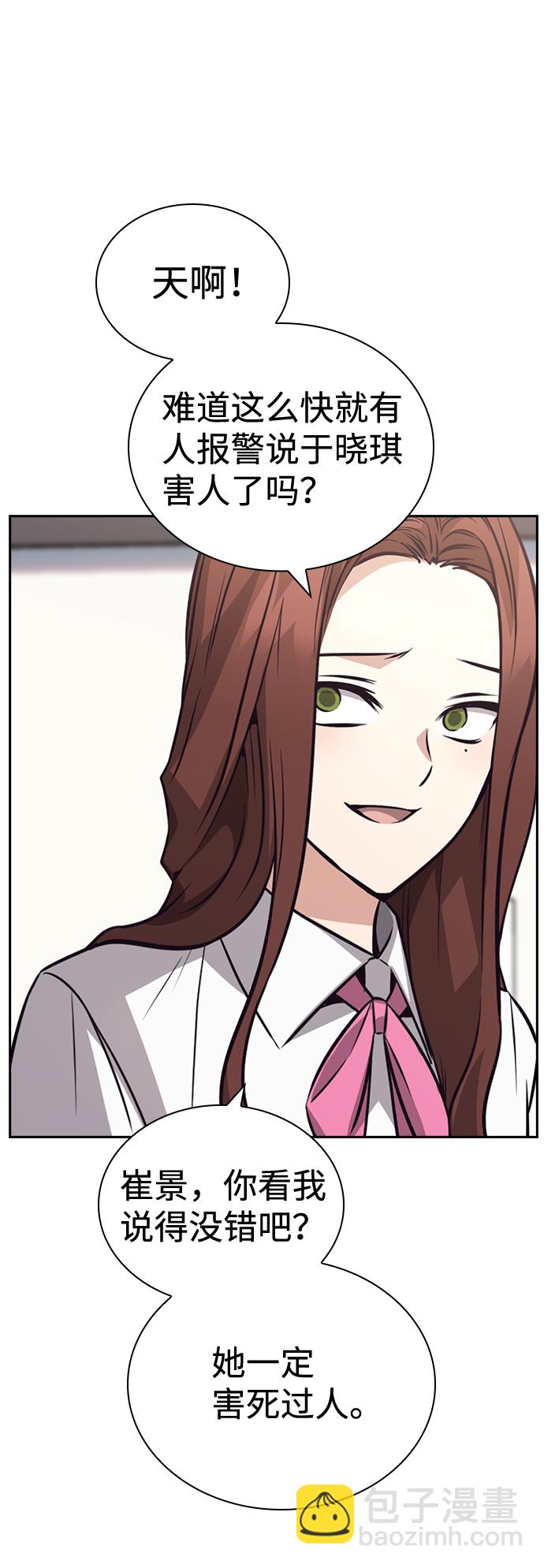 第70话77