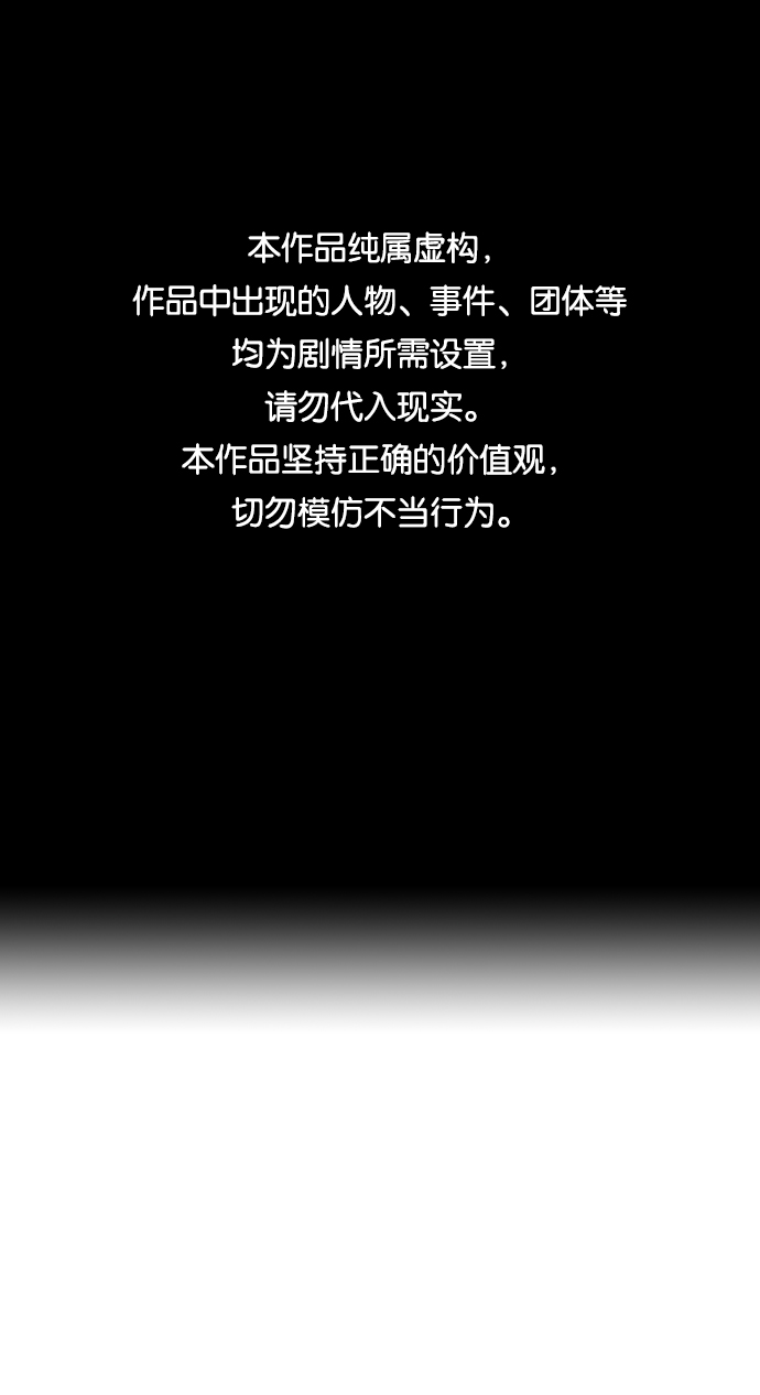 第71话0
