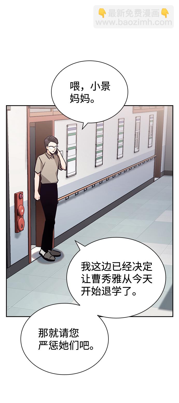 第71话1