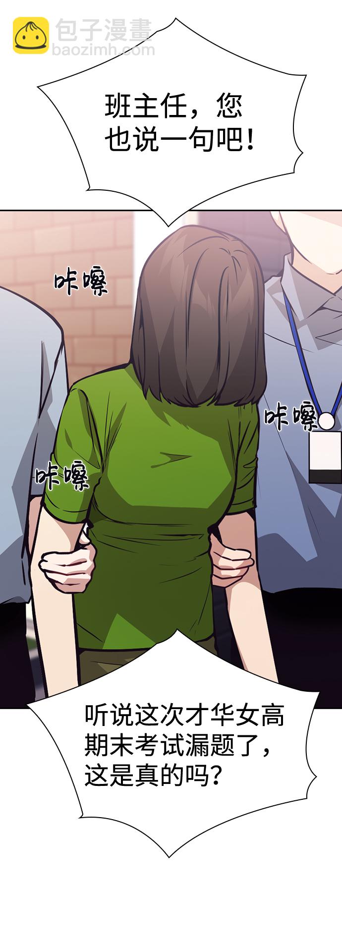 第71话12