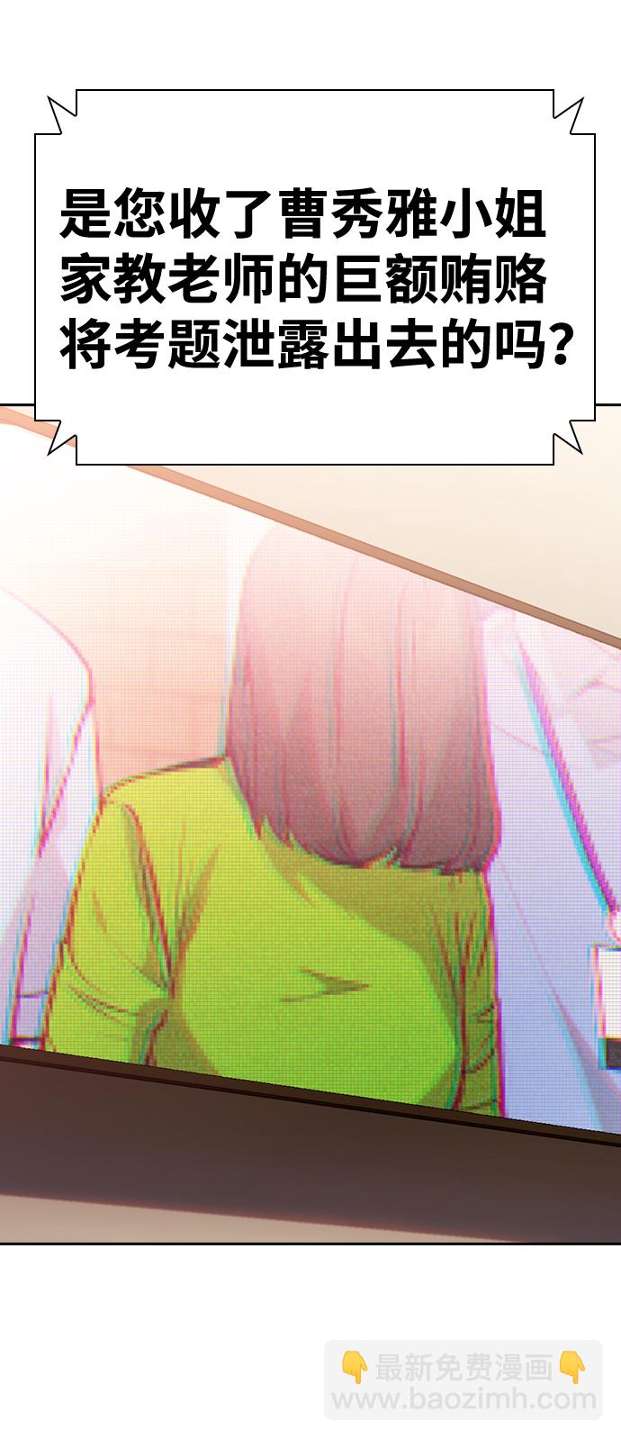 第71话13