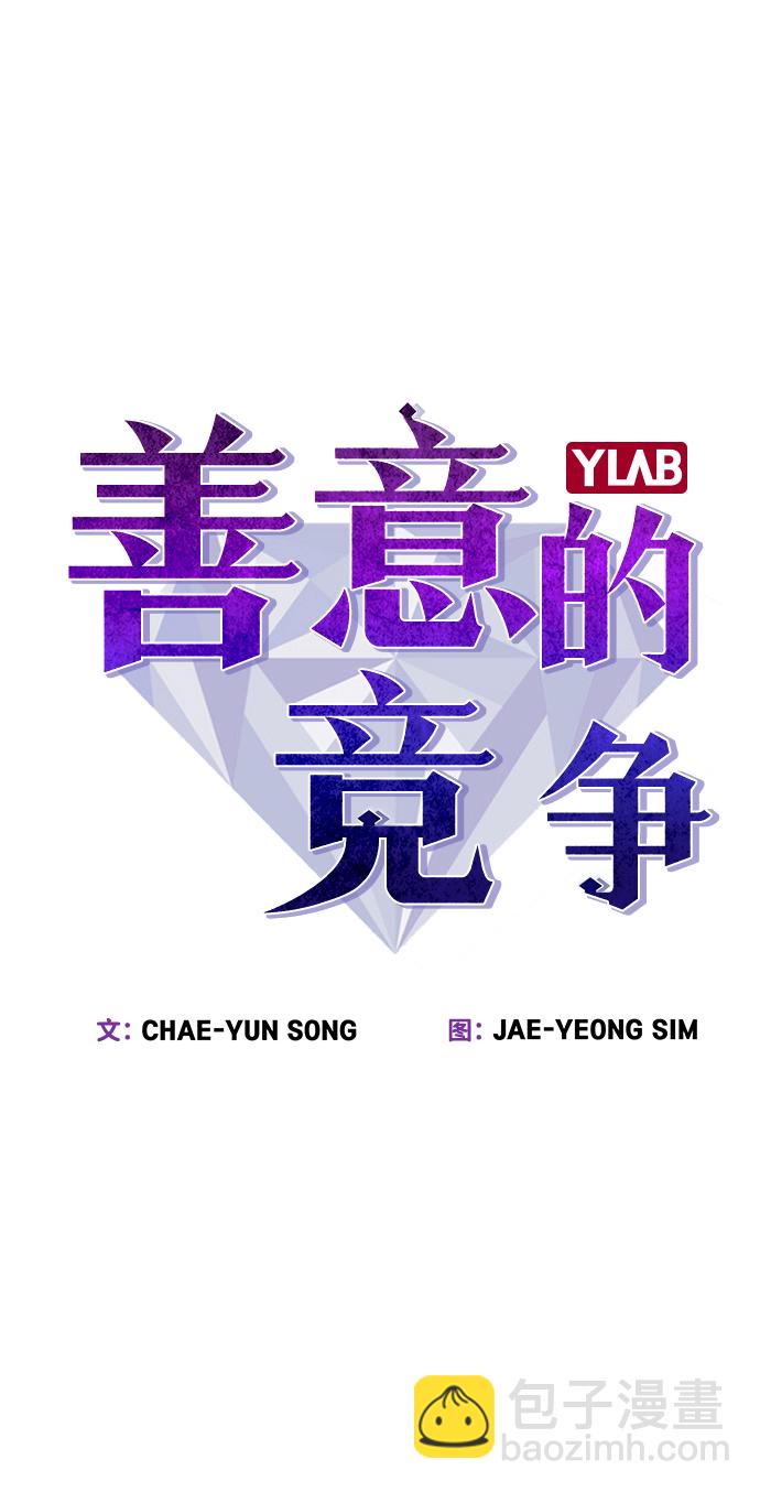第71话14