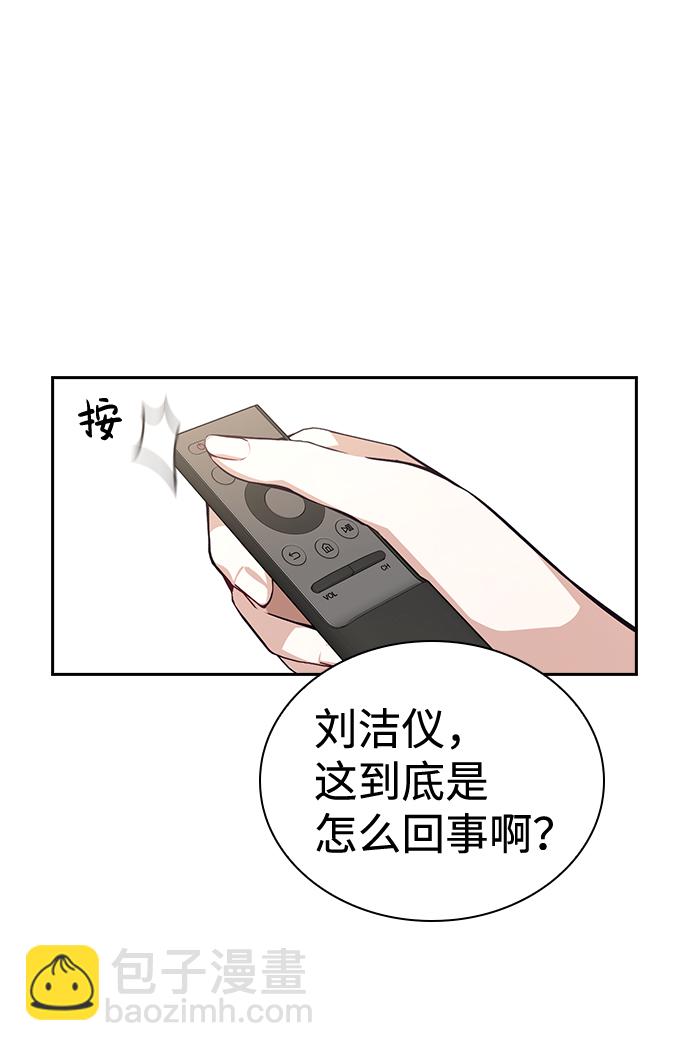 第71话15