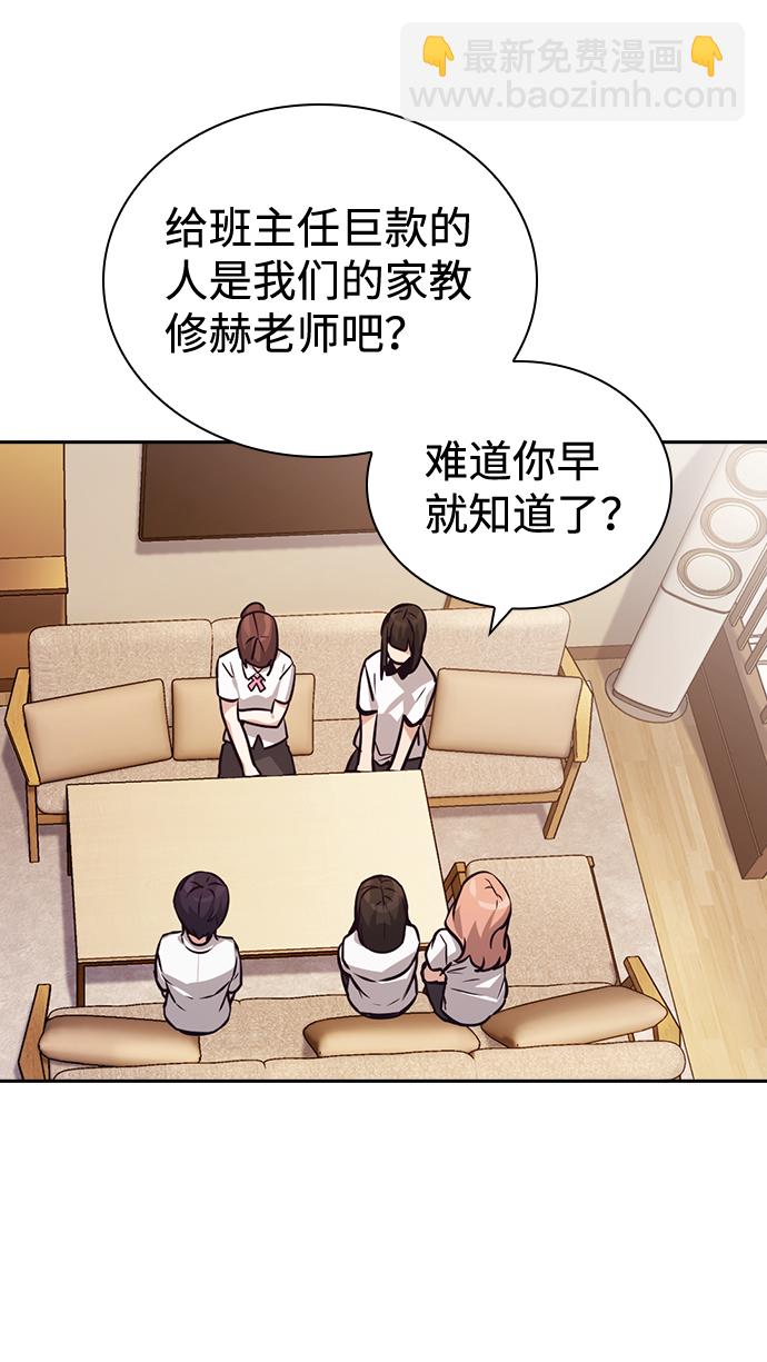 第71话16