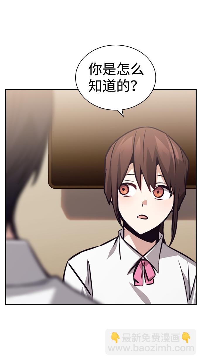 第71话18