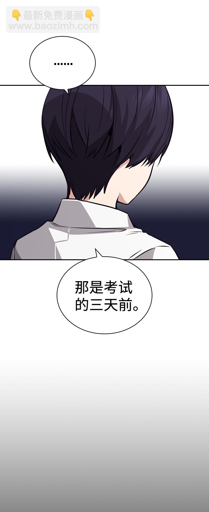 第71话19