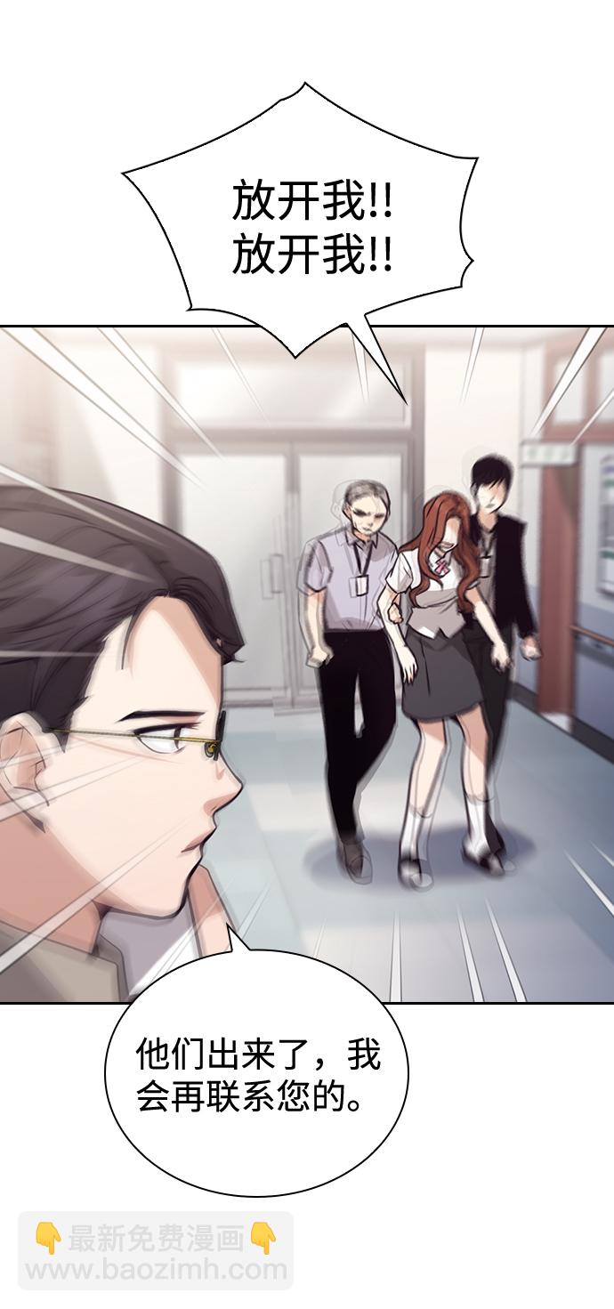 第71话2