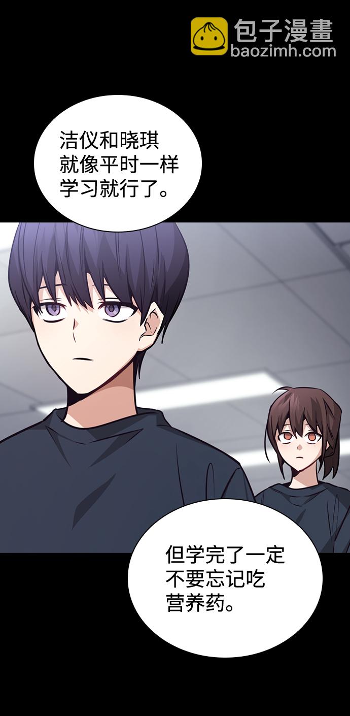 第71话21