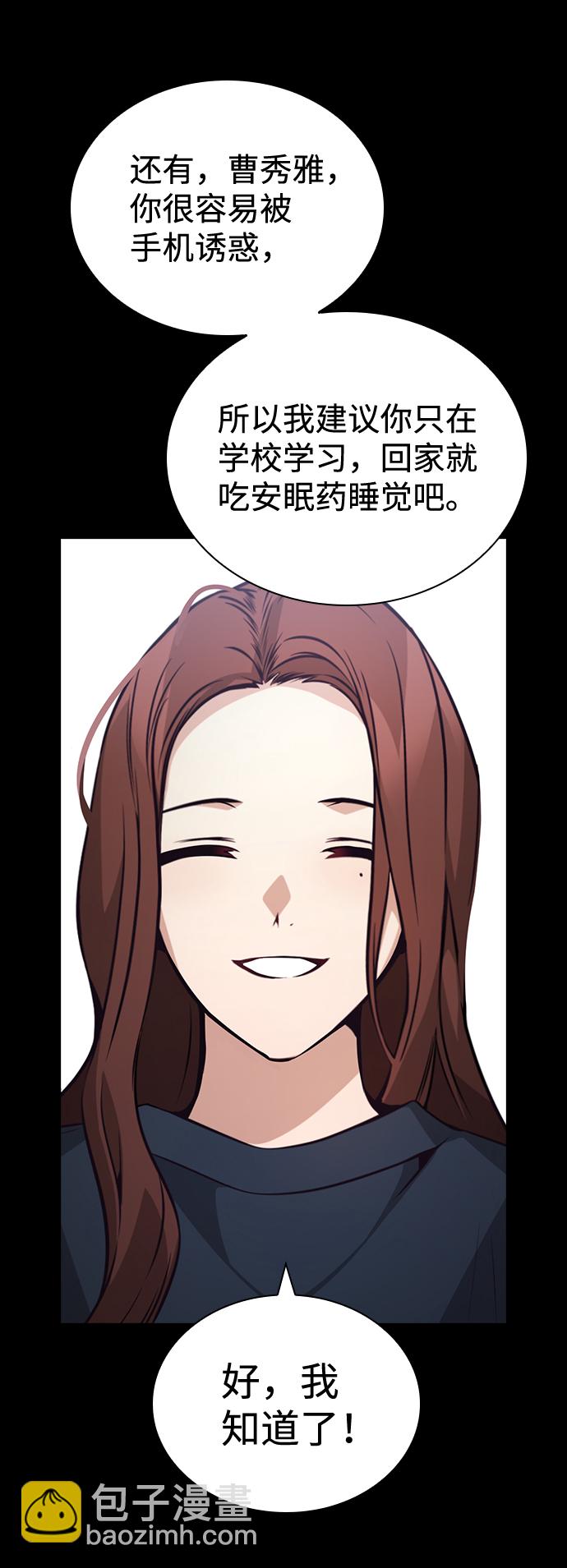 第71话24