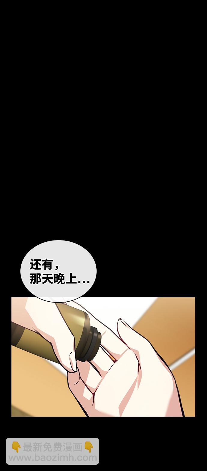 第71话25