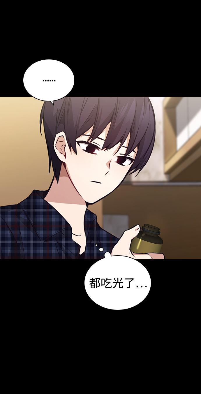 第71话26