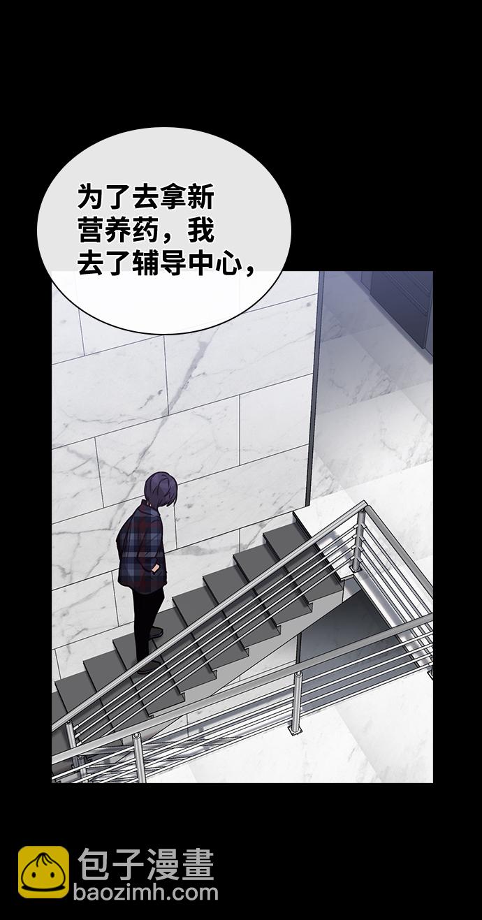 第71话27