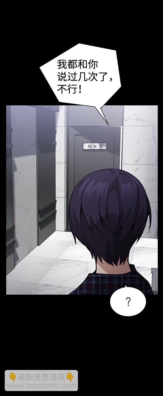 第71话28