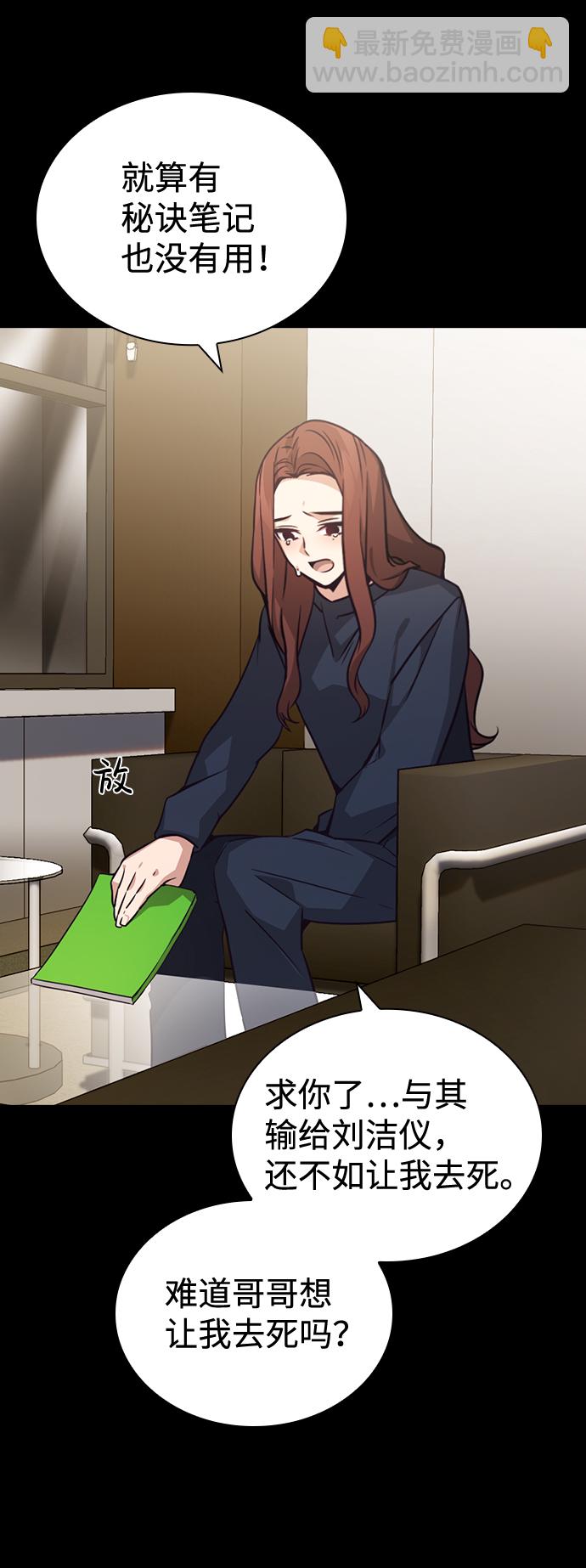 第71话30