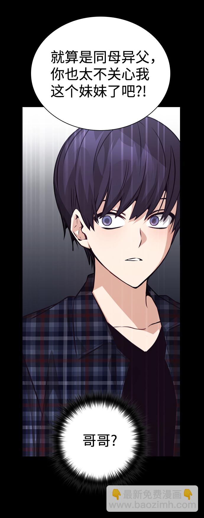 第71话31