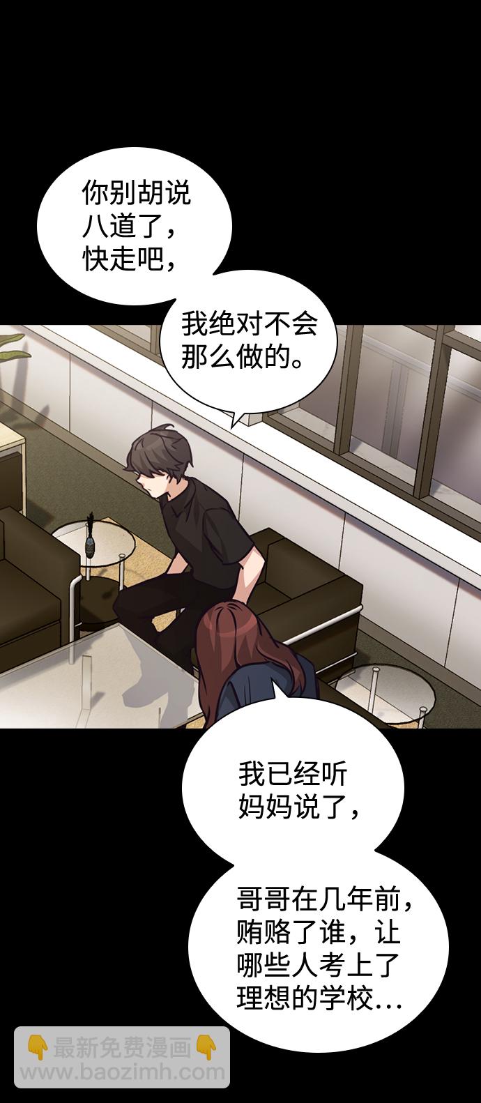 第71话32