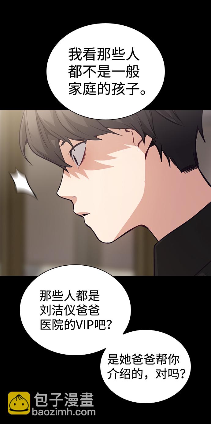 第71话33