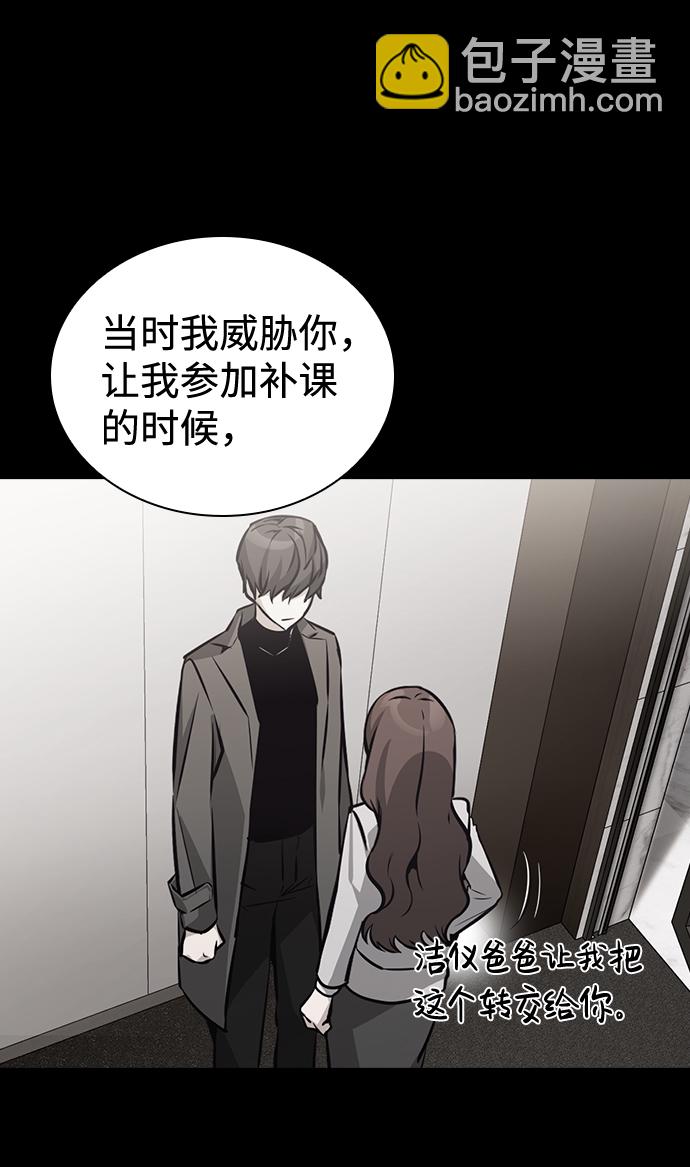 第71话34