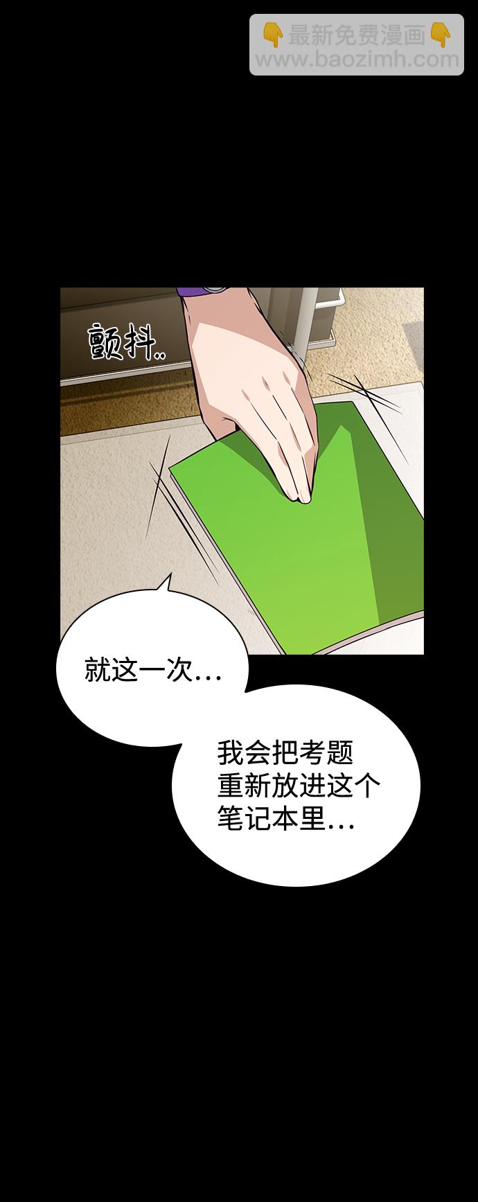 第71话36