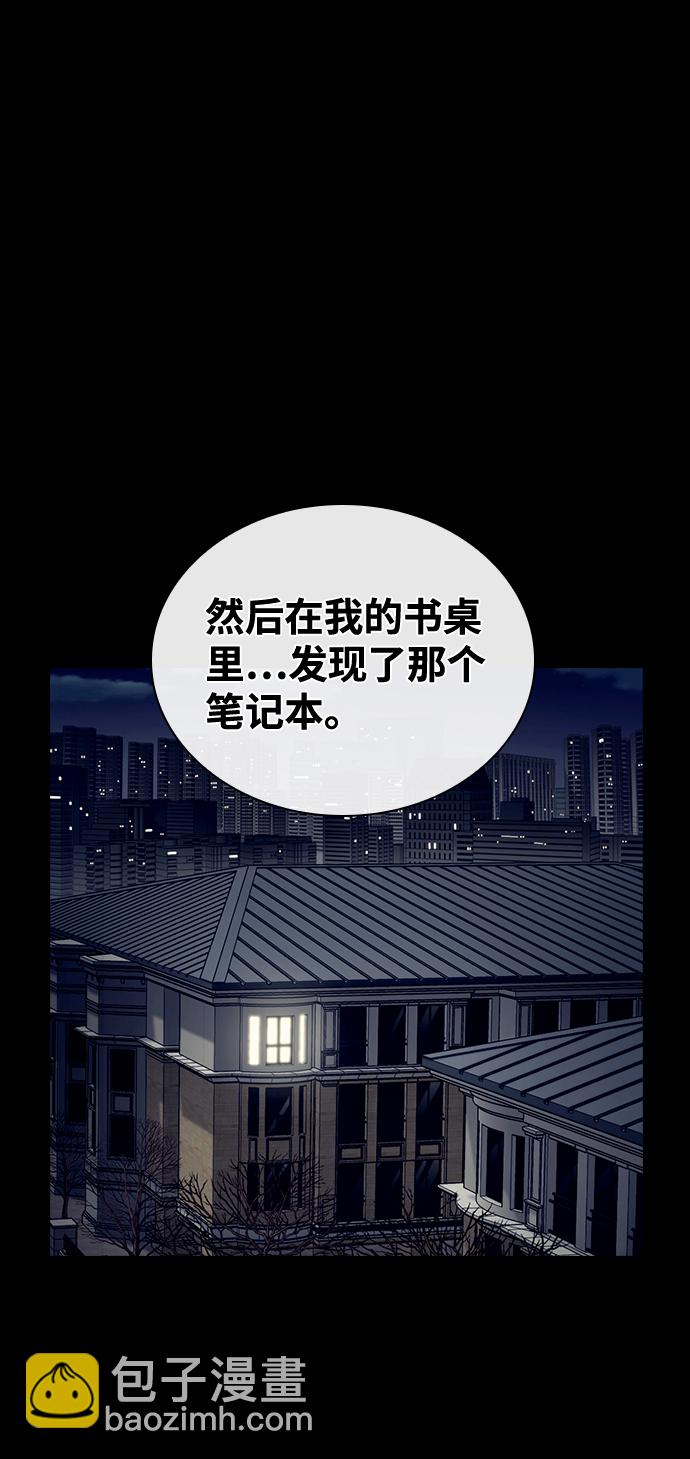 第71话37