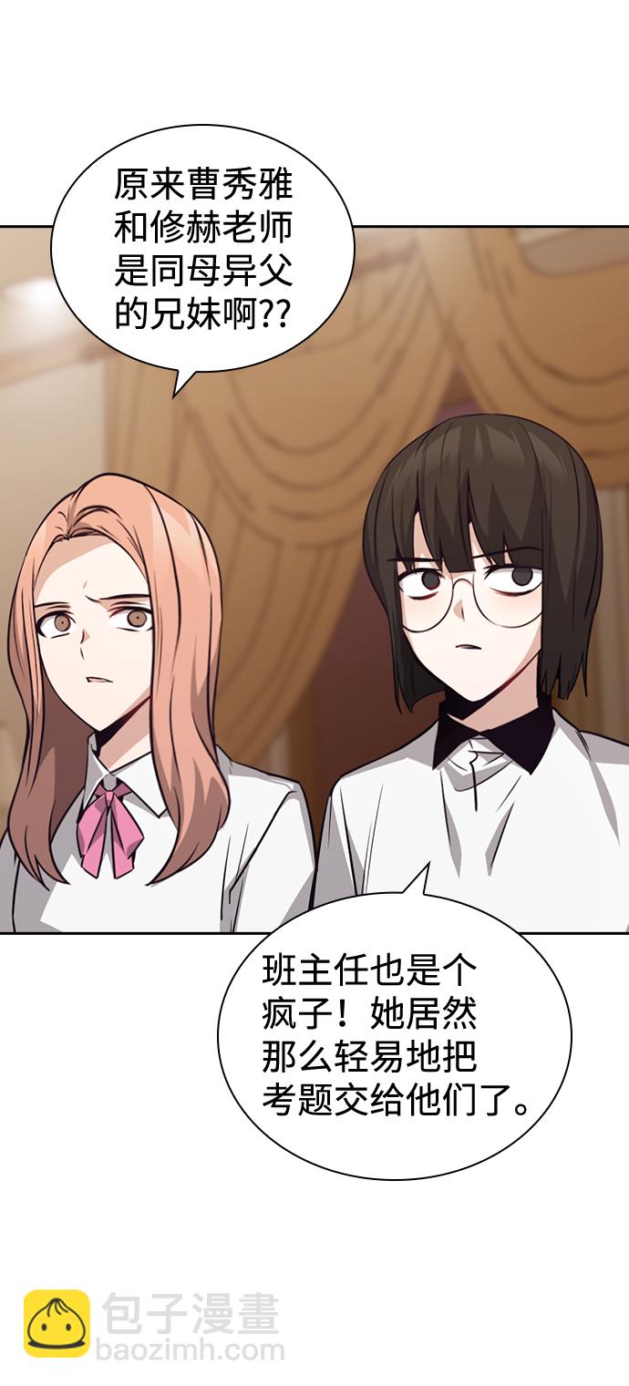 第71话40