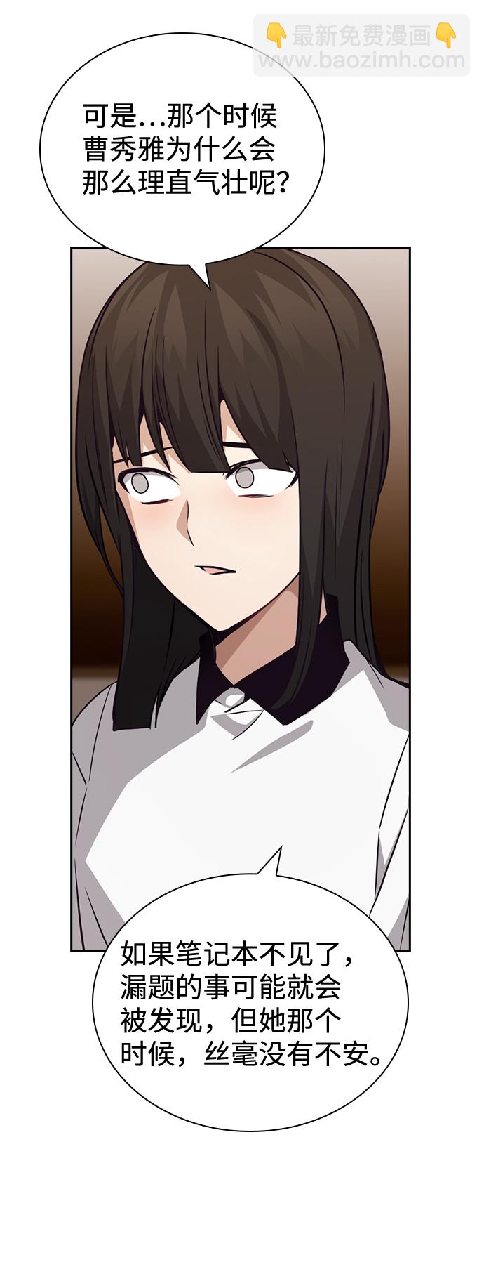 第71话41