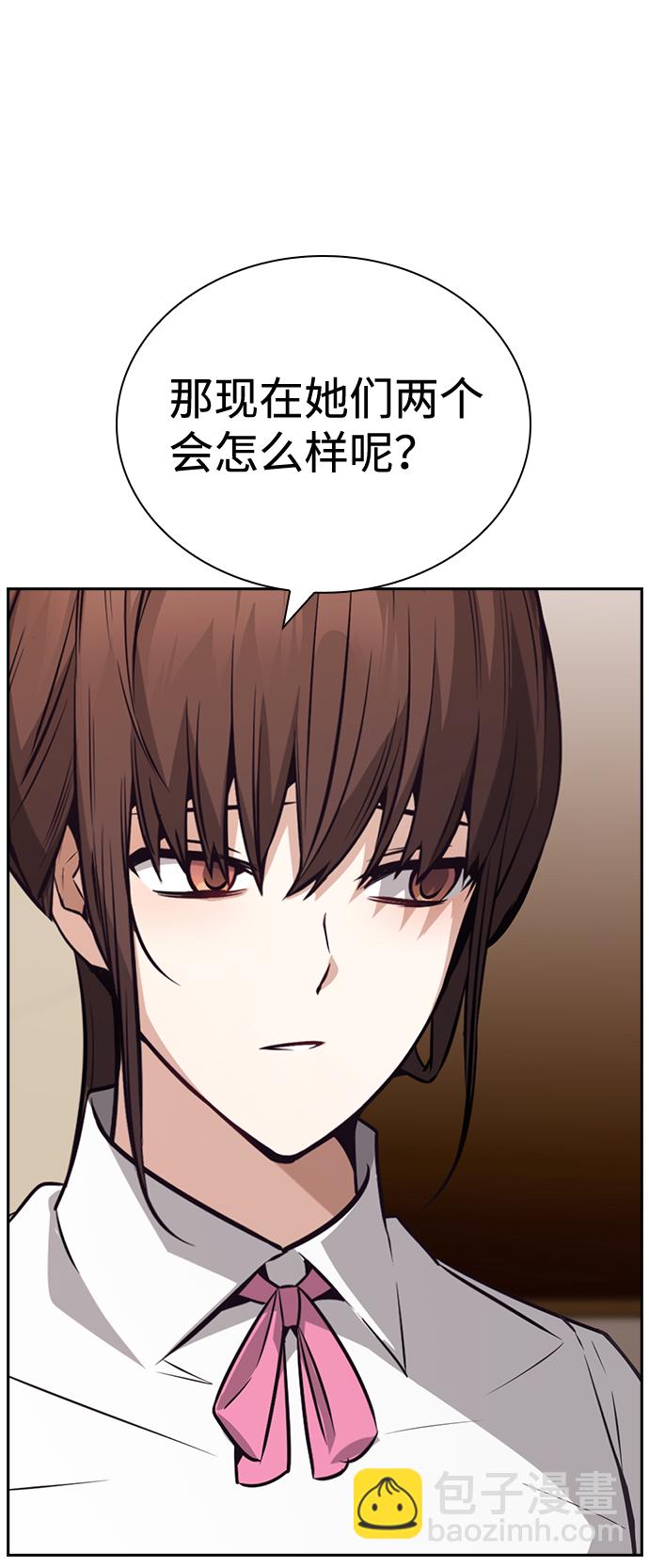 第71话44