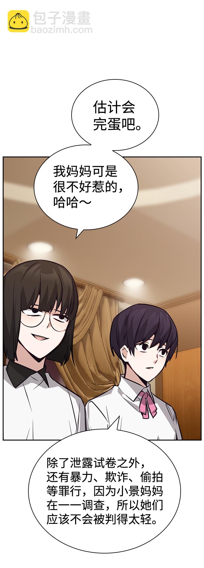 第71话45