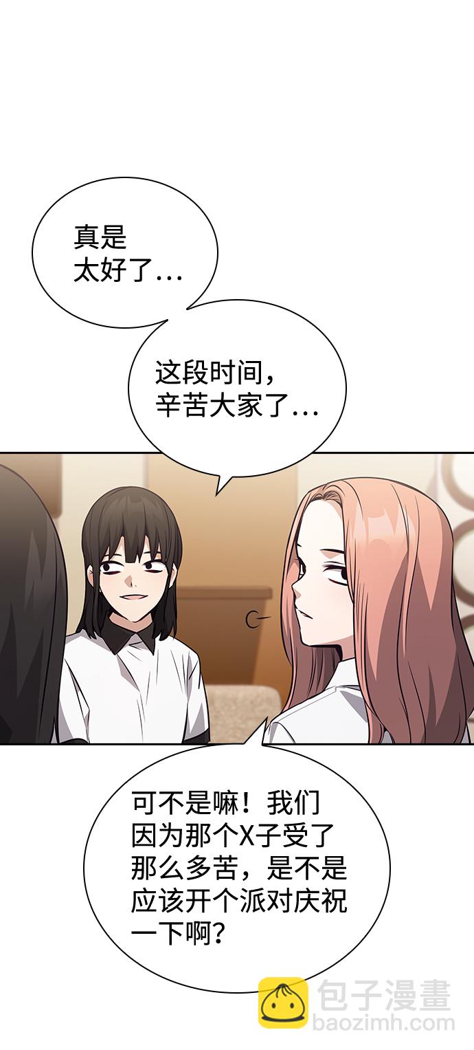 第71话46