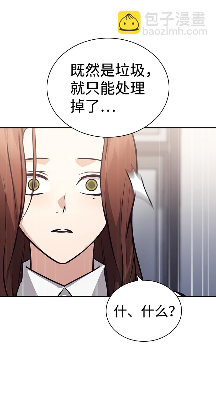 第71话5