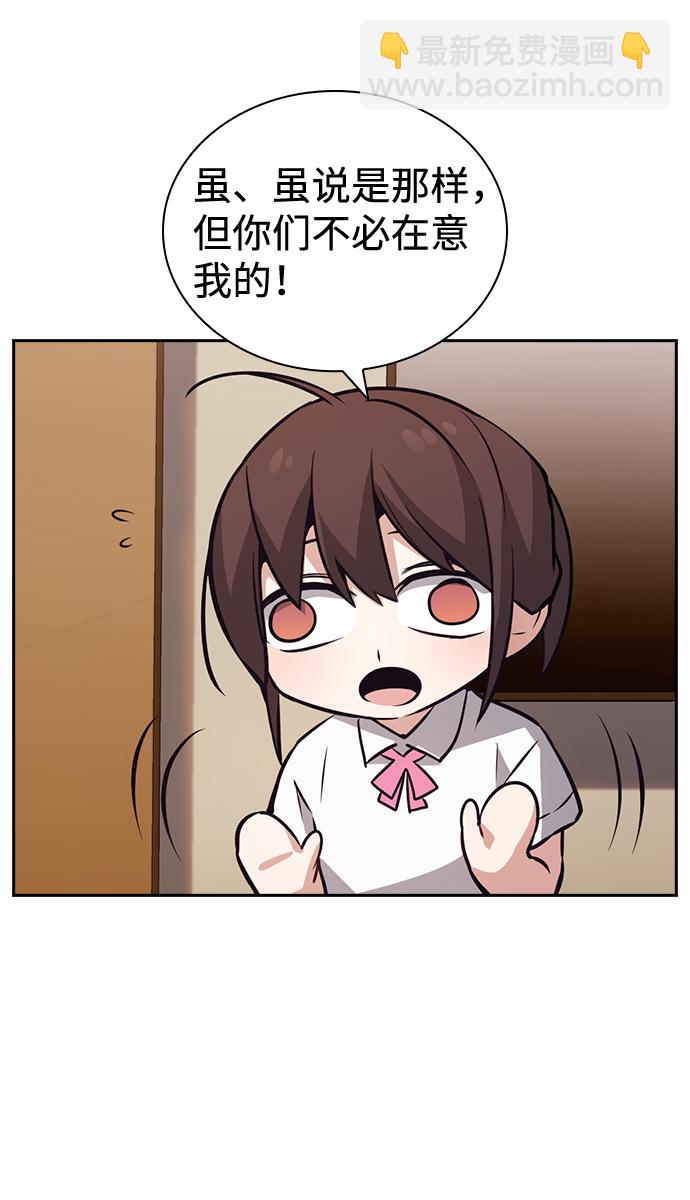 第71话52